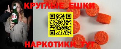 мяу мяу кристалл Кимры