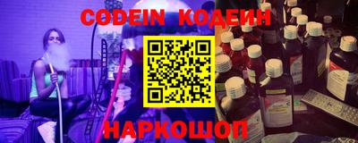 мяу мяу кристалл Кимры