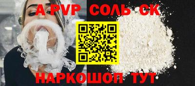 гашишное масло Кингисепп