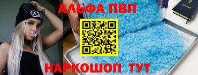 наркотики Будённовск