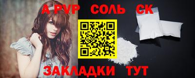 гашишное масло Кингисепп