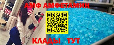мяу мяу кристалл Кимры