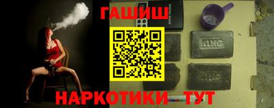 наркотики Будённовск