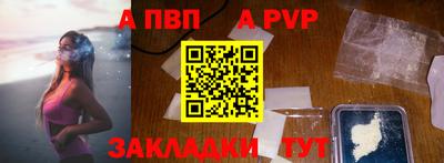 мяу мяу кристалл Кимры