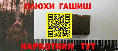 наркотики Будённовск