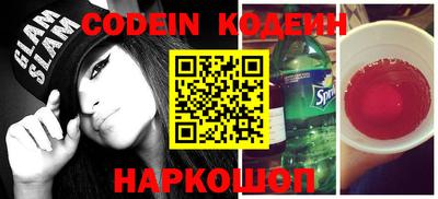 наркотики Будённовск