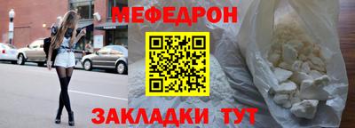 мяу мяу кристалл Кимры