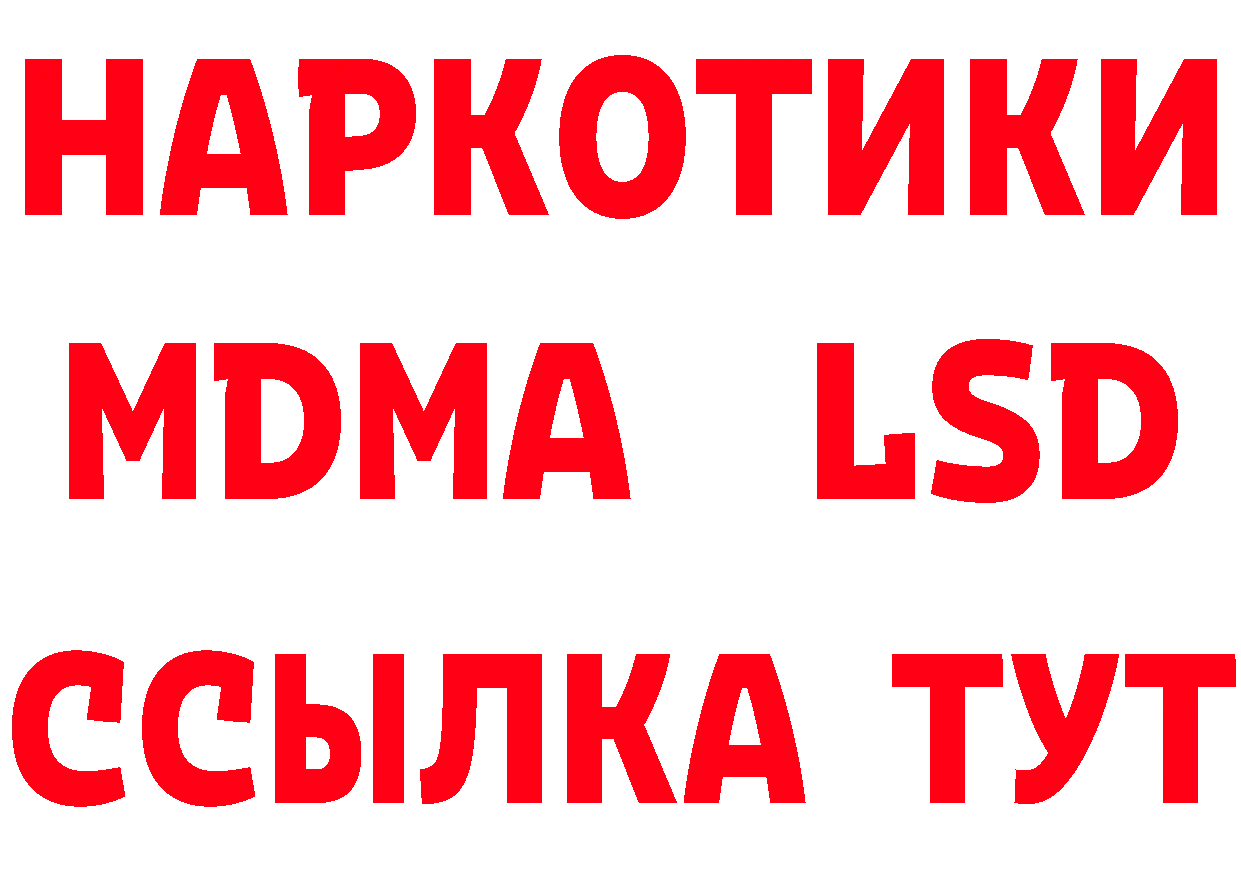 Марки N-bome 1500мкг зеркало площадка гидра Истра