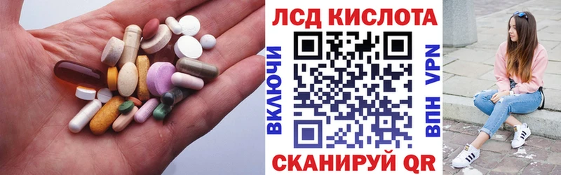 kraken вход  Истра  LSD-25 экстази кислота 