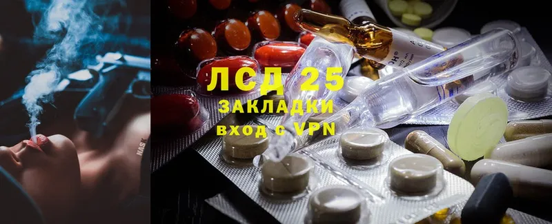 LSD-25 экстази кислота  MEGA ссылки  Истра  где купить  