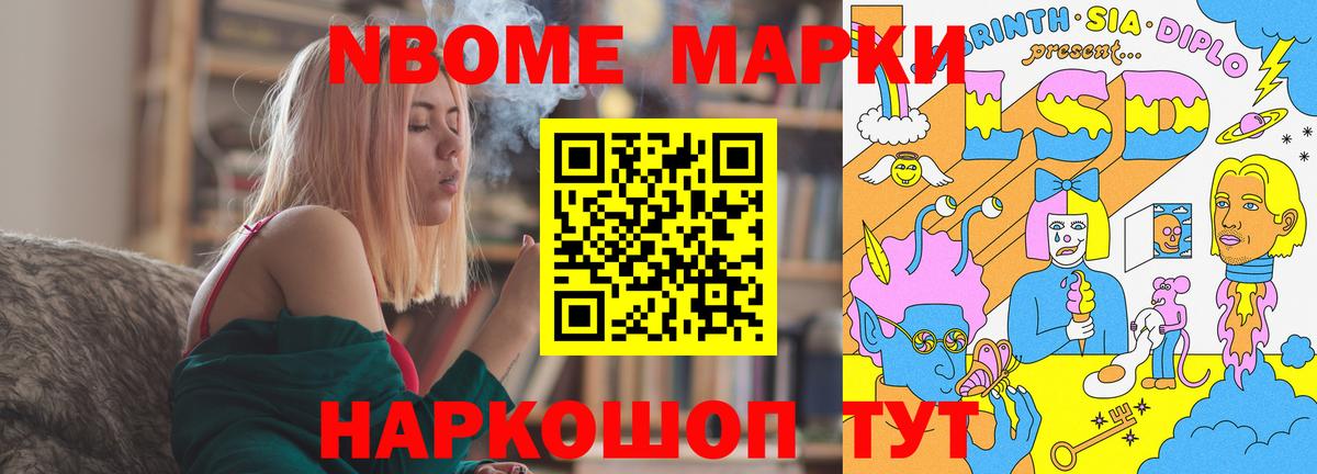 ЛСД экстази ecstasy Истра