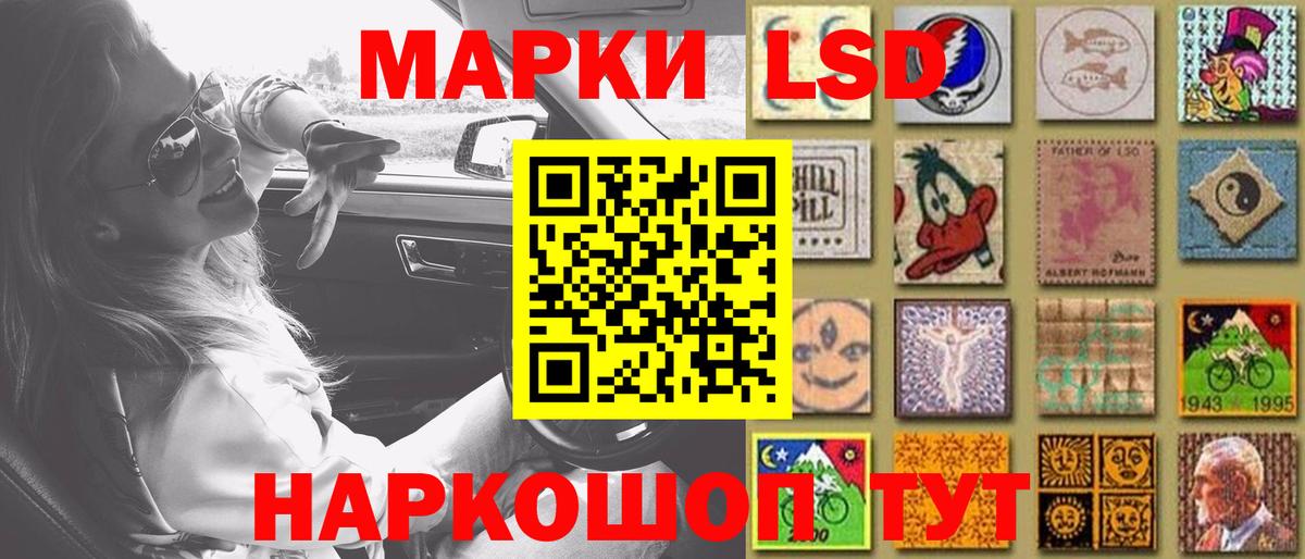 Лсд 25 экстази ecstasy  Вход с VPN  Истра  LSD-25 экстази кислота 