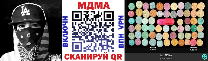 MDMA кристаллы  наркотики  Истра 