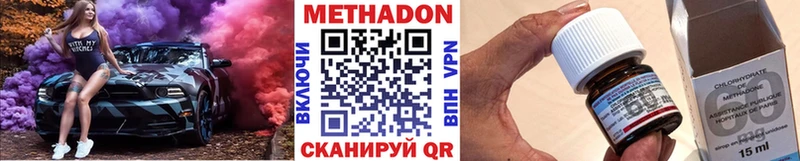 что такое наркотик  Истра  Метадон белоснежный 