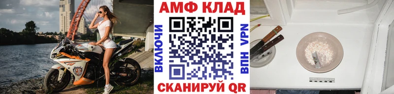 дарнет шоп  Истра  МЕТАМФЕТАМИН винт 