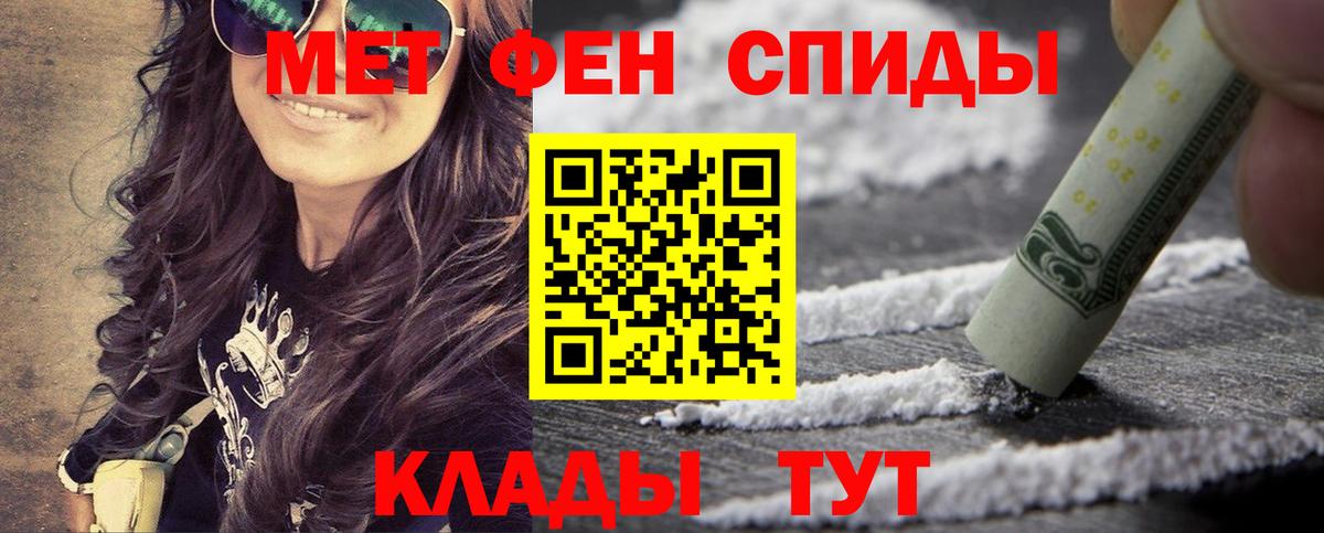 Истра  Первитин винт  Первитин винт  Вход с VPN 