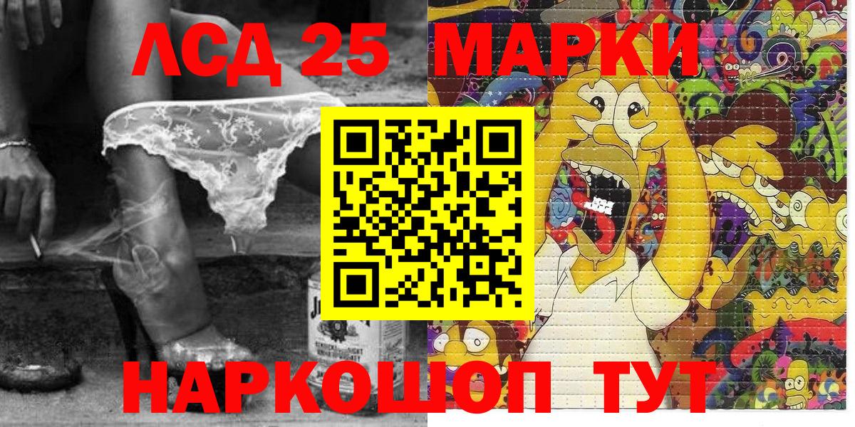Марки N-bome 1500мкг  Вход с VPN  Истра 