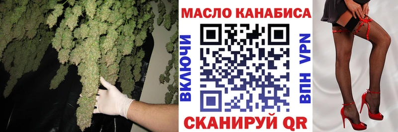 Дистиллят ТГК Wax  Истра 