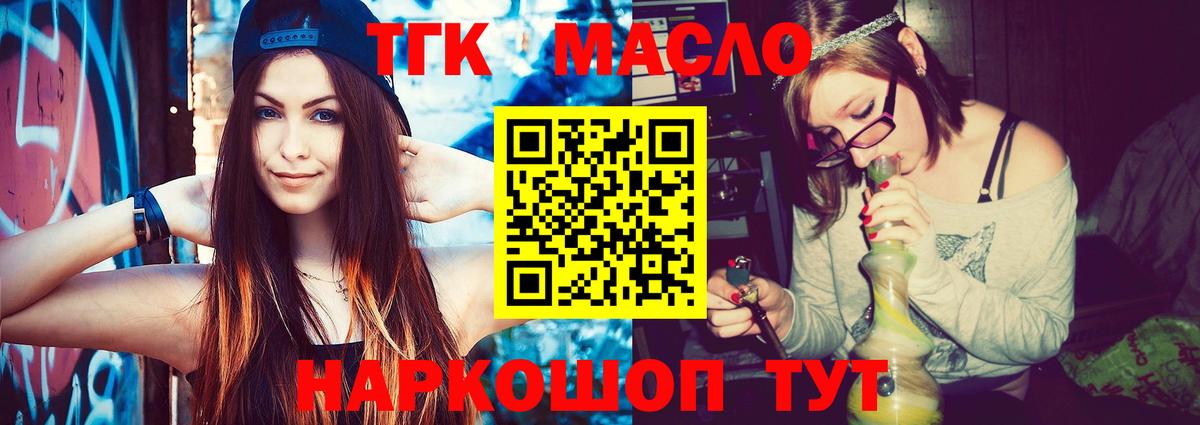 Экстази Истра