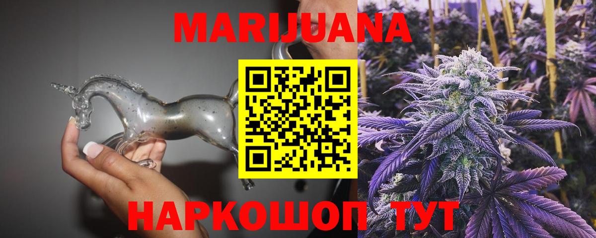 Бошки Шишки MAZAR  Канабис Ganja  Истра  Канабис SATIVA & INDICA 