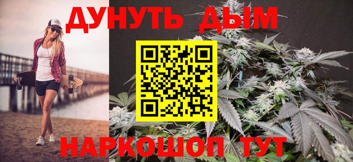 МАРИХУАНА OG Kush Истра